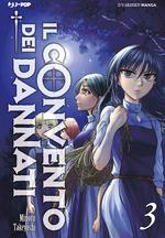 Il convento dei dannati - Hengoku no Schwester